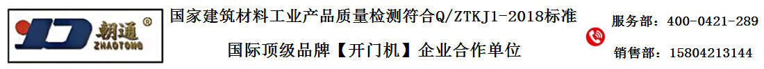 河北石藝達(dá)建筑材料有限公司